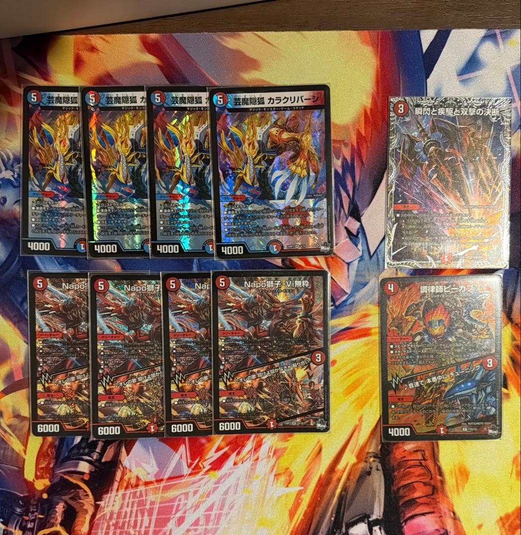 赤青マジック セット - メルカリ