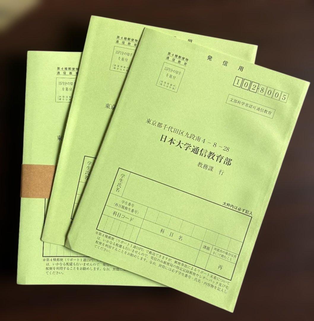 あさみ様 リクエスト 2点 まとめ商品 - メルカリ