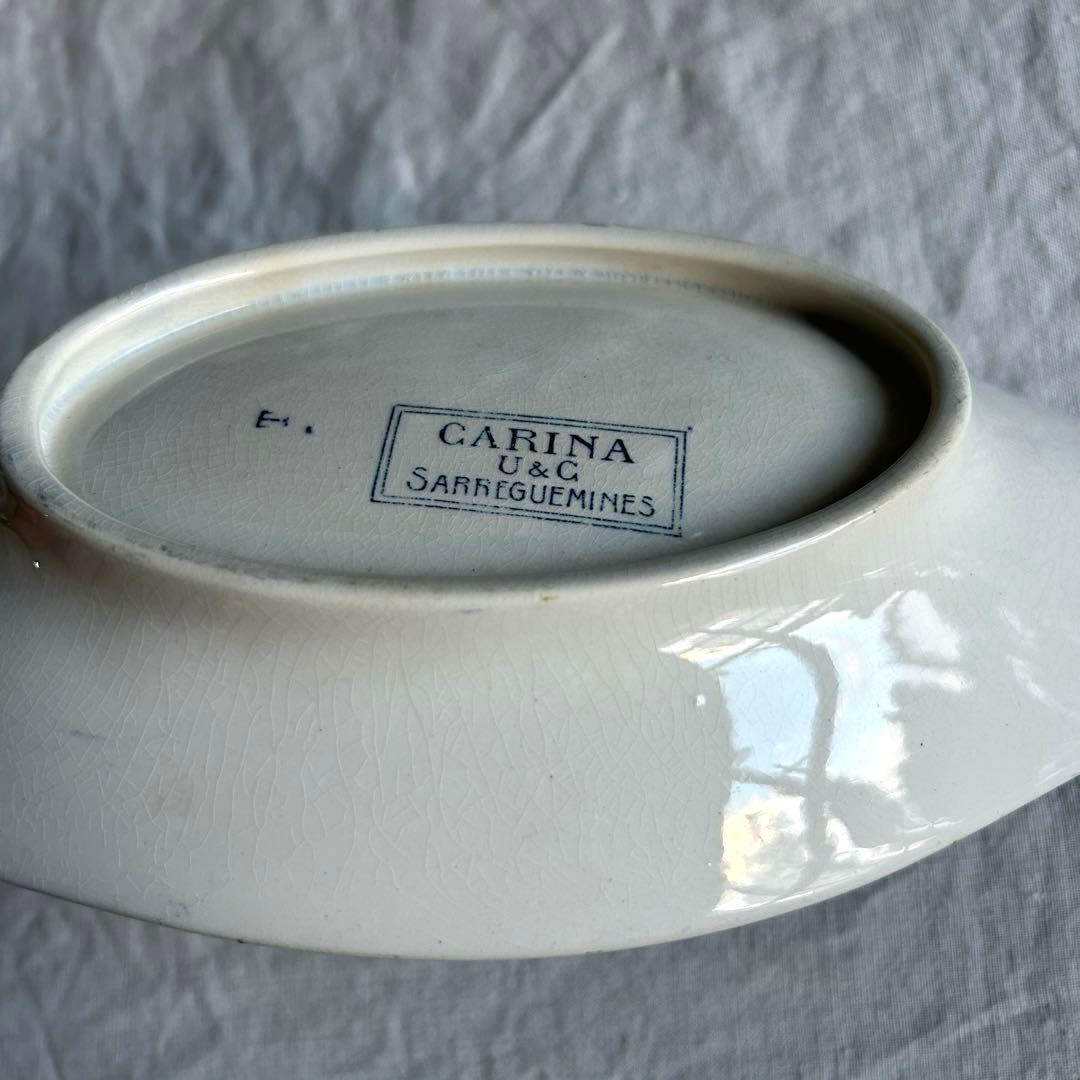 人気 サルグミンヌ CARINA カリーナ ラヴィエ フランス アンティーク