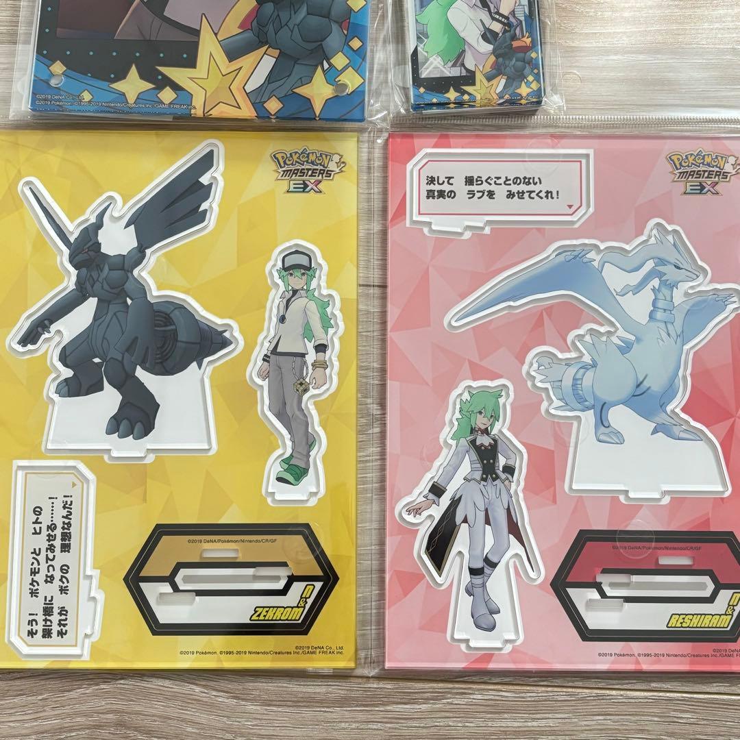 ポケマス N レシラム ゼクロム アクリルスタンド トレーナー アクリル