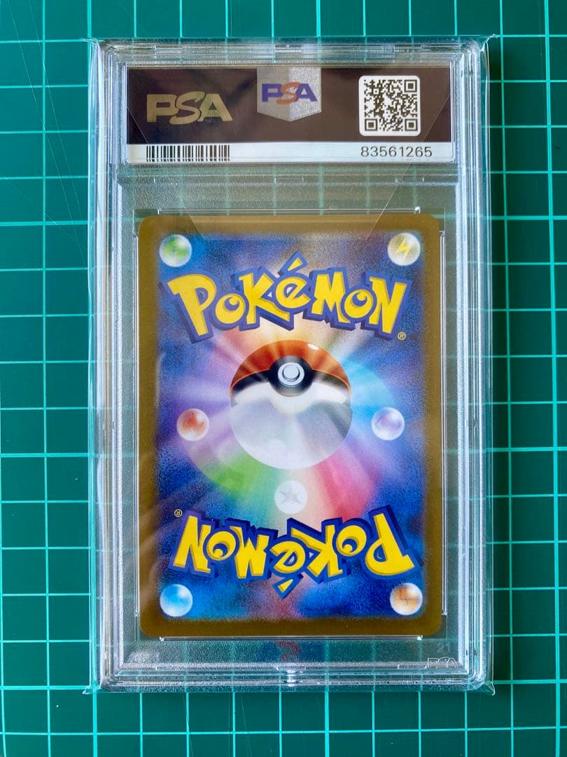 カビゴン 151 2023年 #143 マスターボールリバースホロ PSA10