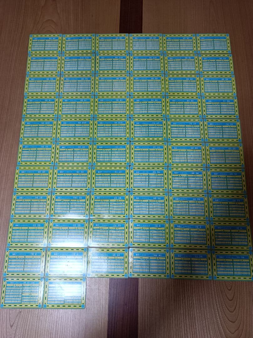 スーパー桃太郎電鉄3 カード カードダス 桃鉄 当時物 - メルカリ