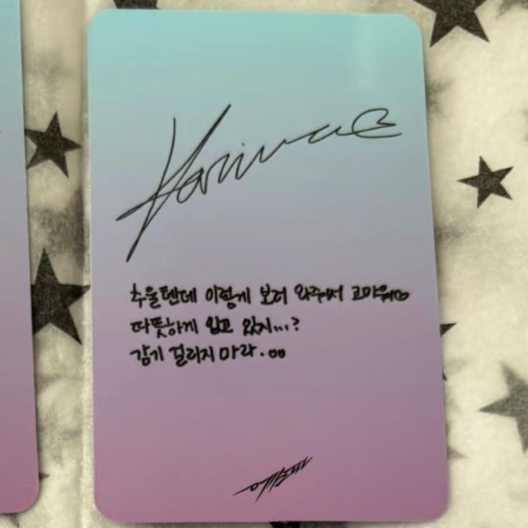 aespa カリナ サノク Drama MBC 公開放送 限定 トレカ - メルカリ