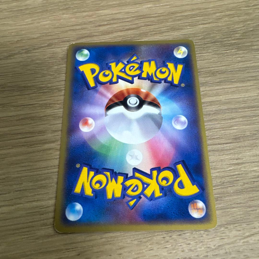 グラードン ポケパークプレミアムファイル 007/009【5267 - メルカリ