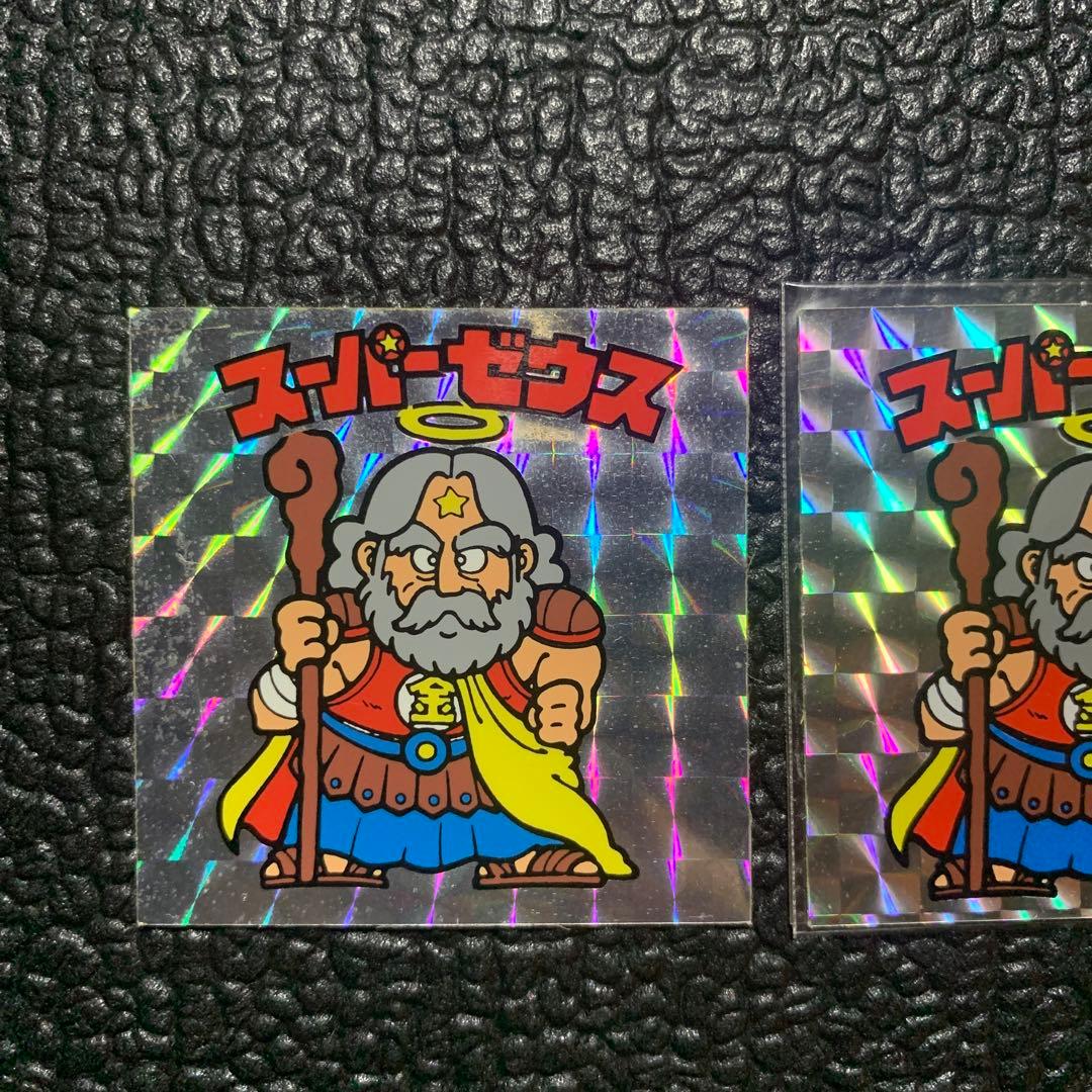 初期懸賞版 スーパーゼウス 極美品 アルバム出土品 激レア - メルカリ