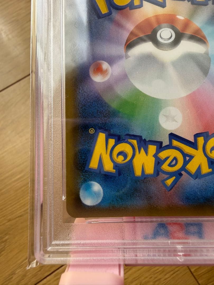 PSA10】ブルーの探索 SRフルメタルウォール 061/054 - メルカリ