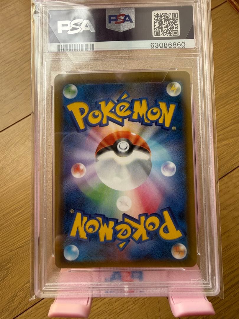 PSA10】ブルーの探索 SRフルメタルウォール 061/054 - メルカリ