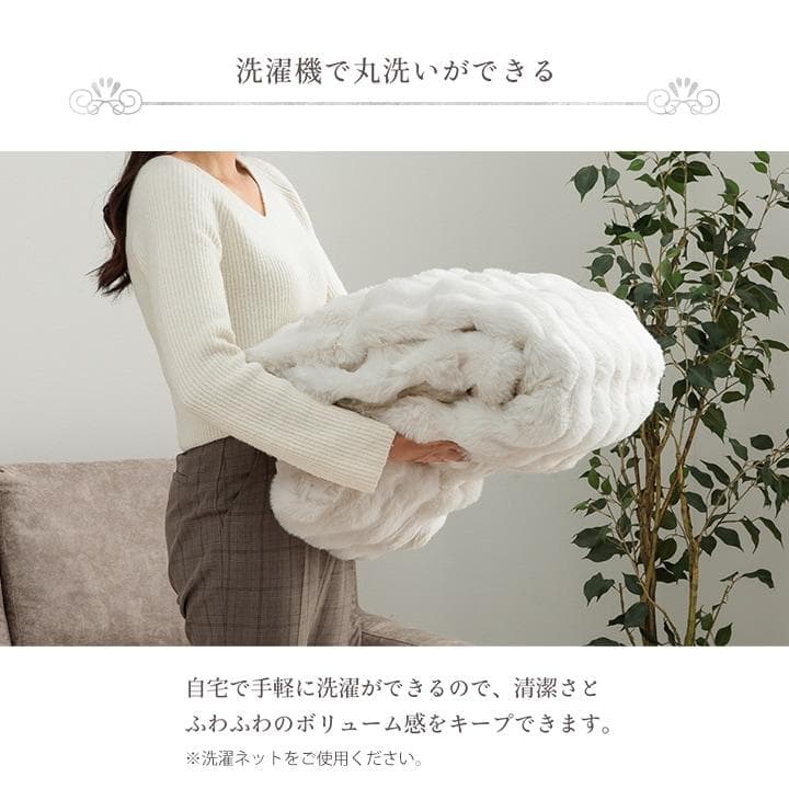 ラピアス プレミアム ハーフ毛布 100x140cm ふわふわ 洗える