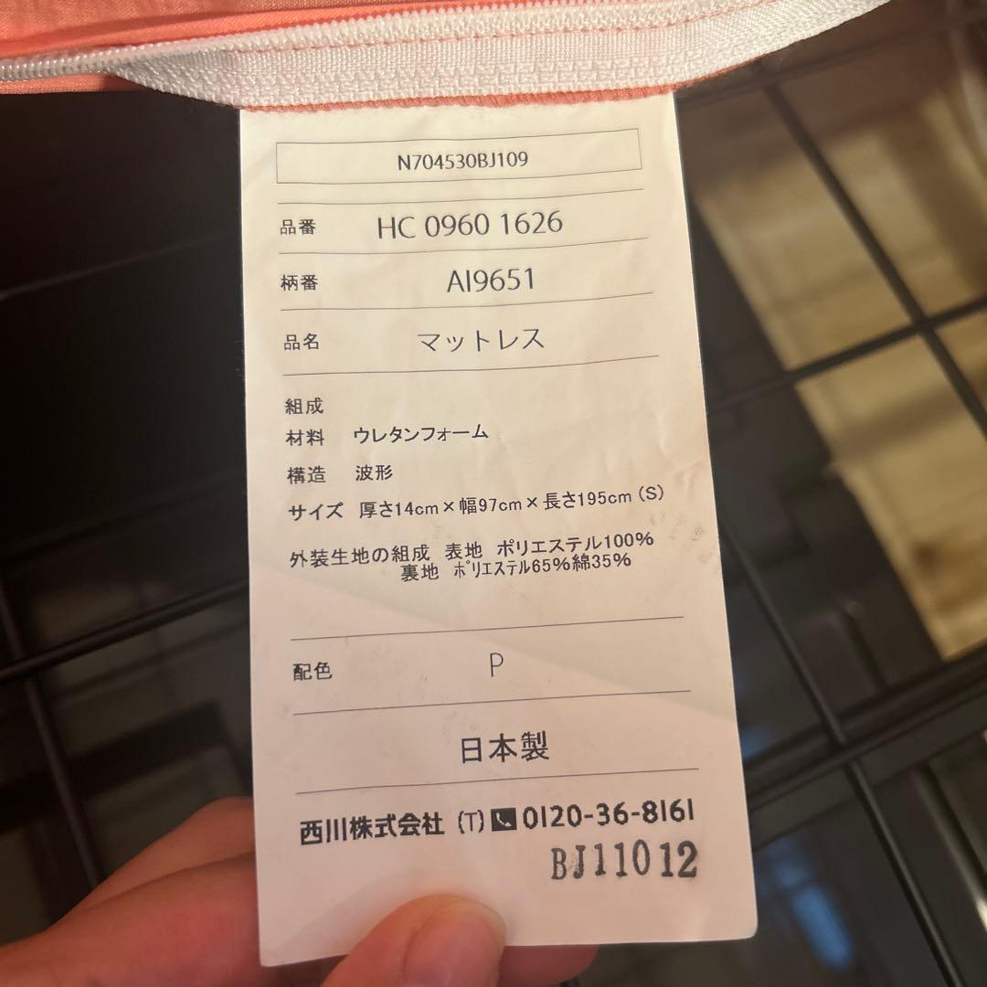 【美品】西川エアー01 ベッドマットレスシングルnishikawaair