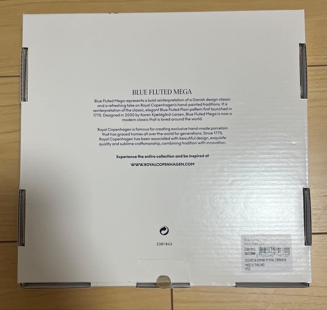 Blue Fluted Mega フォトフレーム 21cm