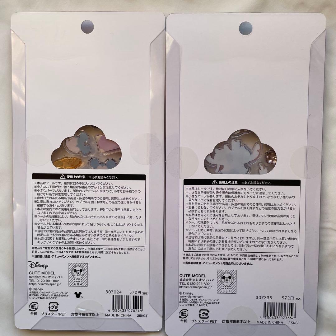 正規品・プチドロップステッカー】ディズニー トムとジェリー 6枚