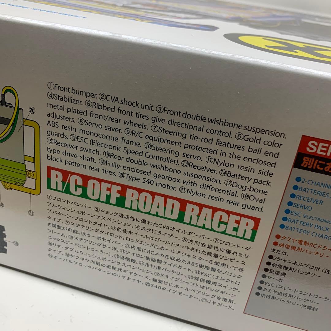 タミヤ ノバ フォックス NOVA FOX ラジコン RC 新品 未組立