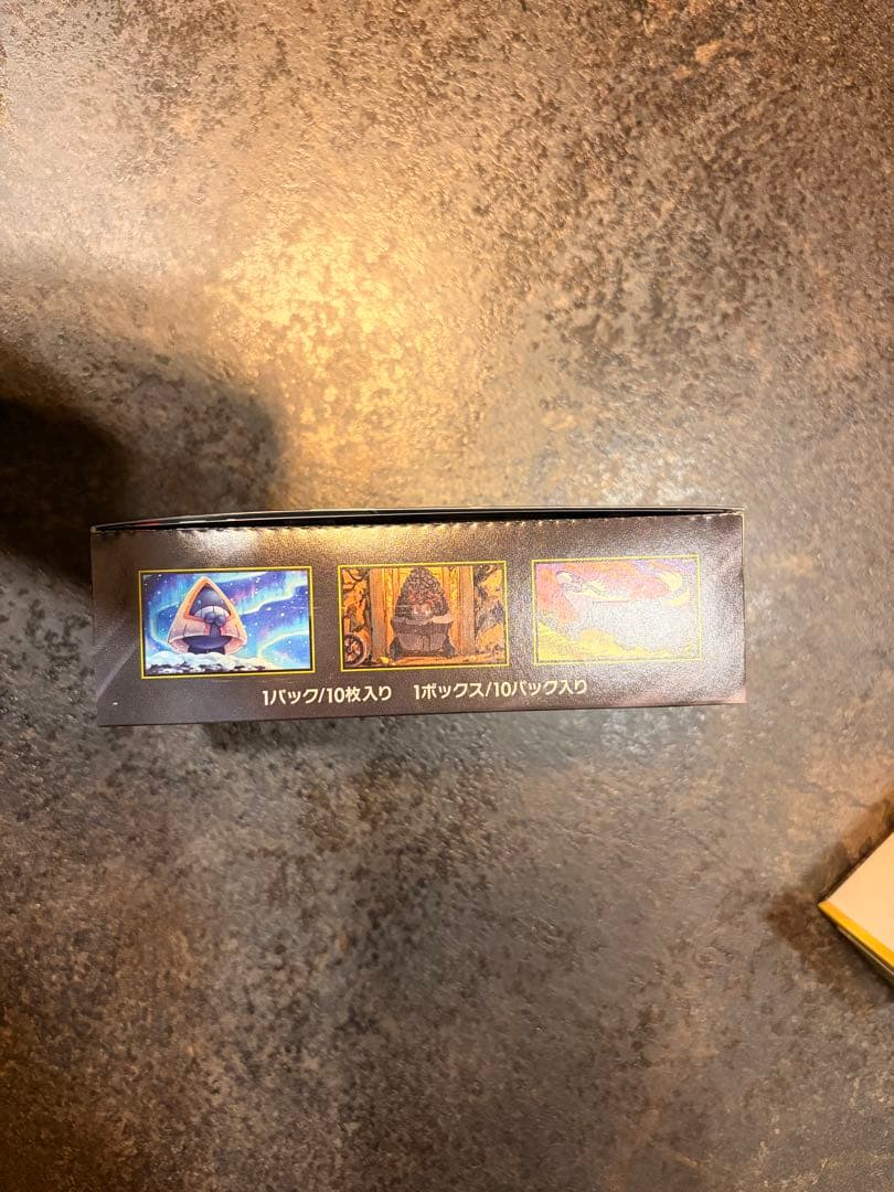 k*a様 ポケモンカードゲーム インフェルノX 1BOX シュリンク無し ペリペ