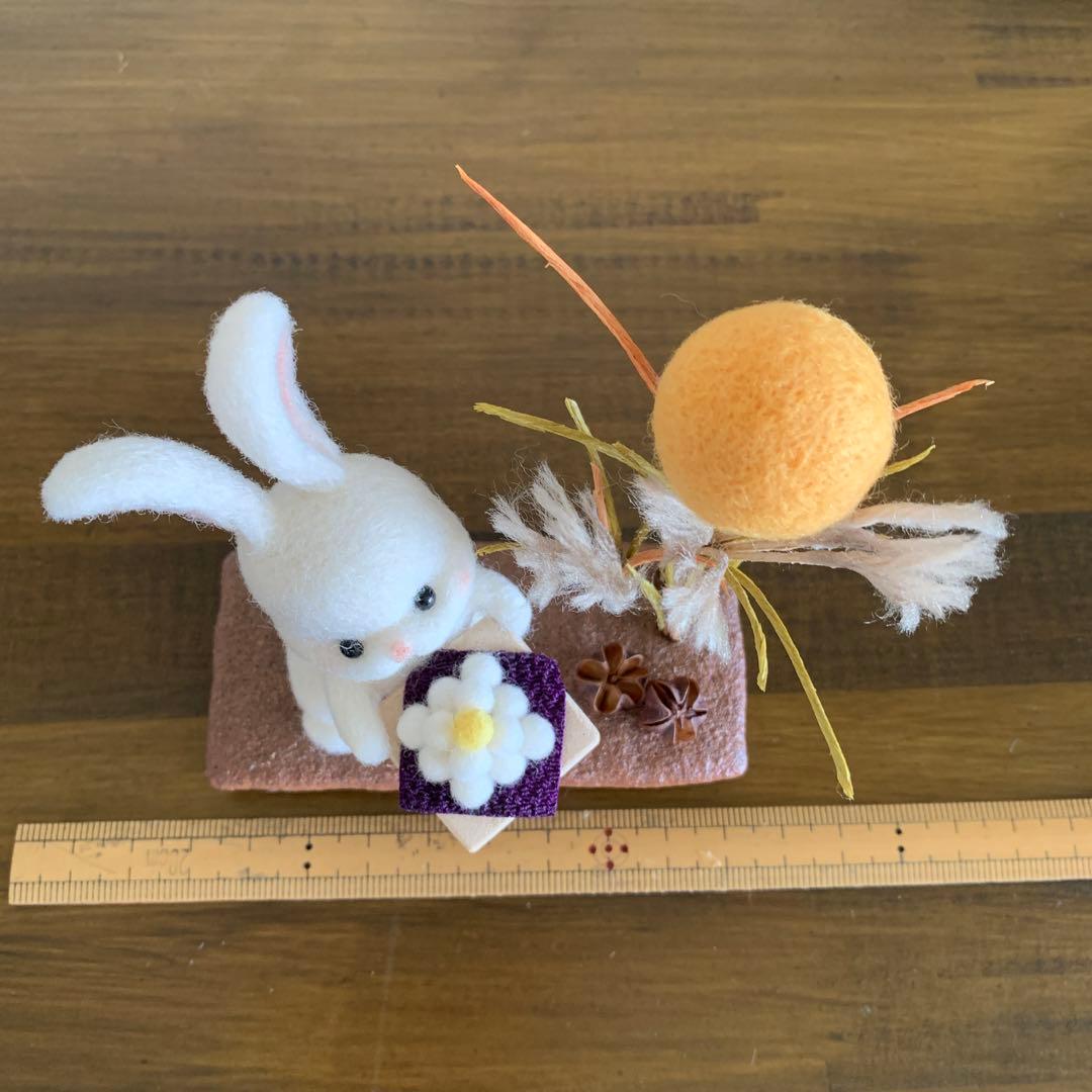 羊毛フェルト お月見飾り うさぎ - メルカリ