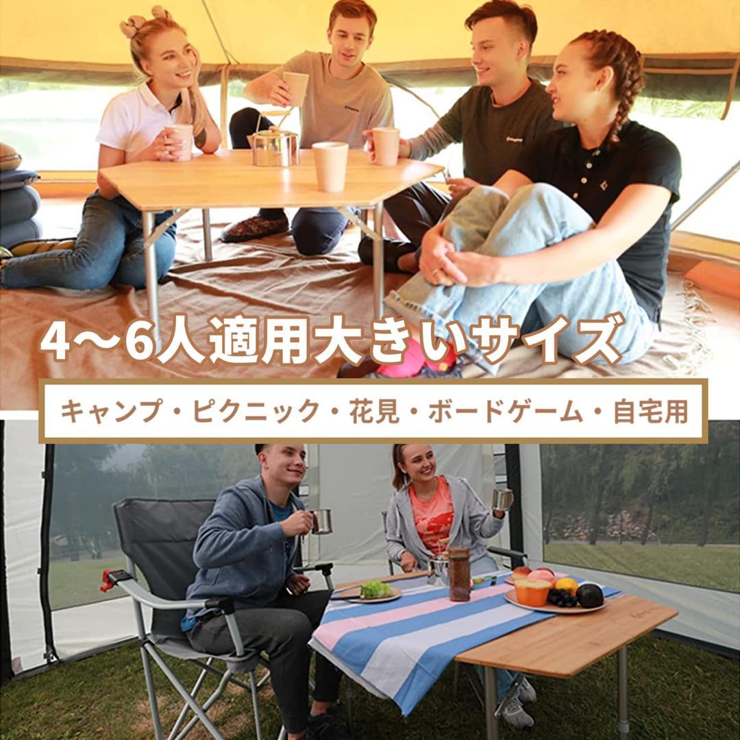 アウトドア六角竹天板テーブル 折り畳み 直径100 高さ調節可