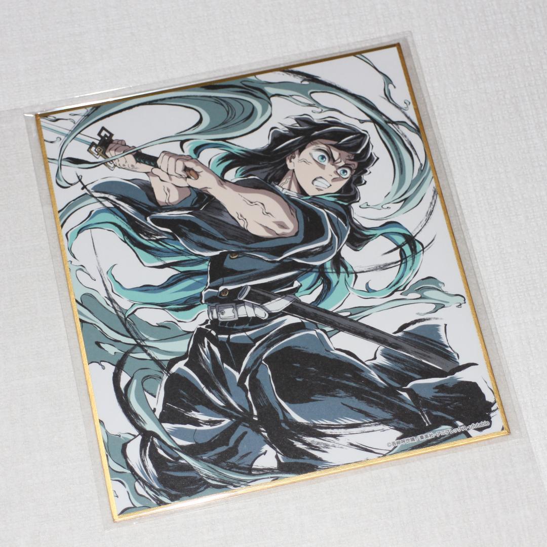 エンドロールイラストグッズ 時透無一郎 鬼滅の刃 柱稽古編 コミケ