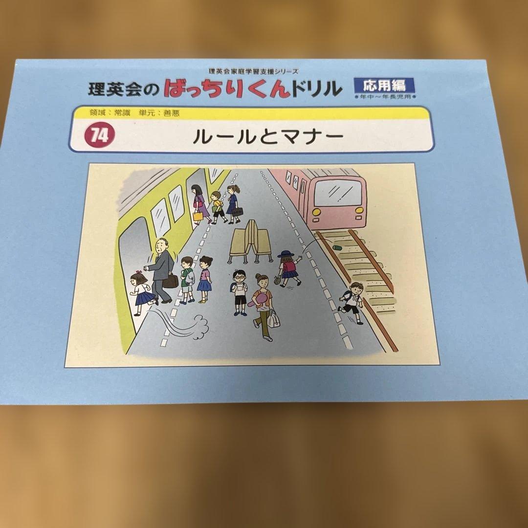 Riku様 リクエスト 2点 まとめ商品 - メルカリ