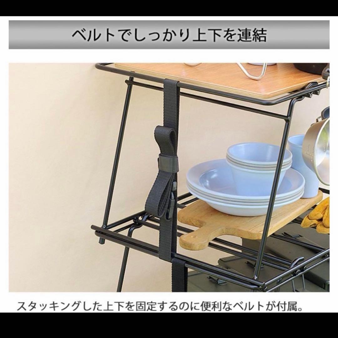 HangOut Crank Stacking Rack Wood 2点セット