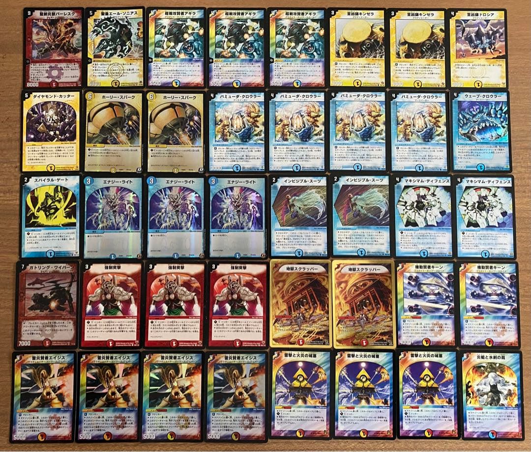 デュエマクラシック05対応デッキ32 3Cグラディイーターワイバーン