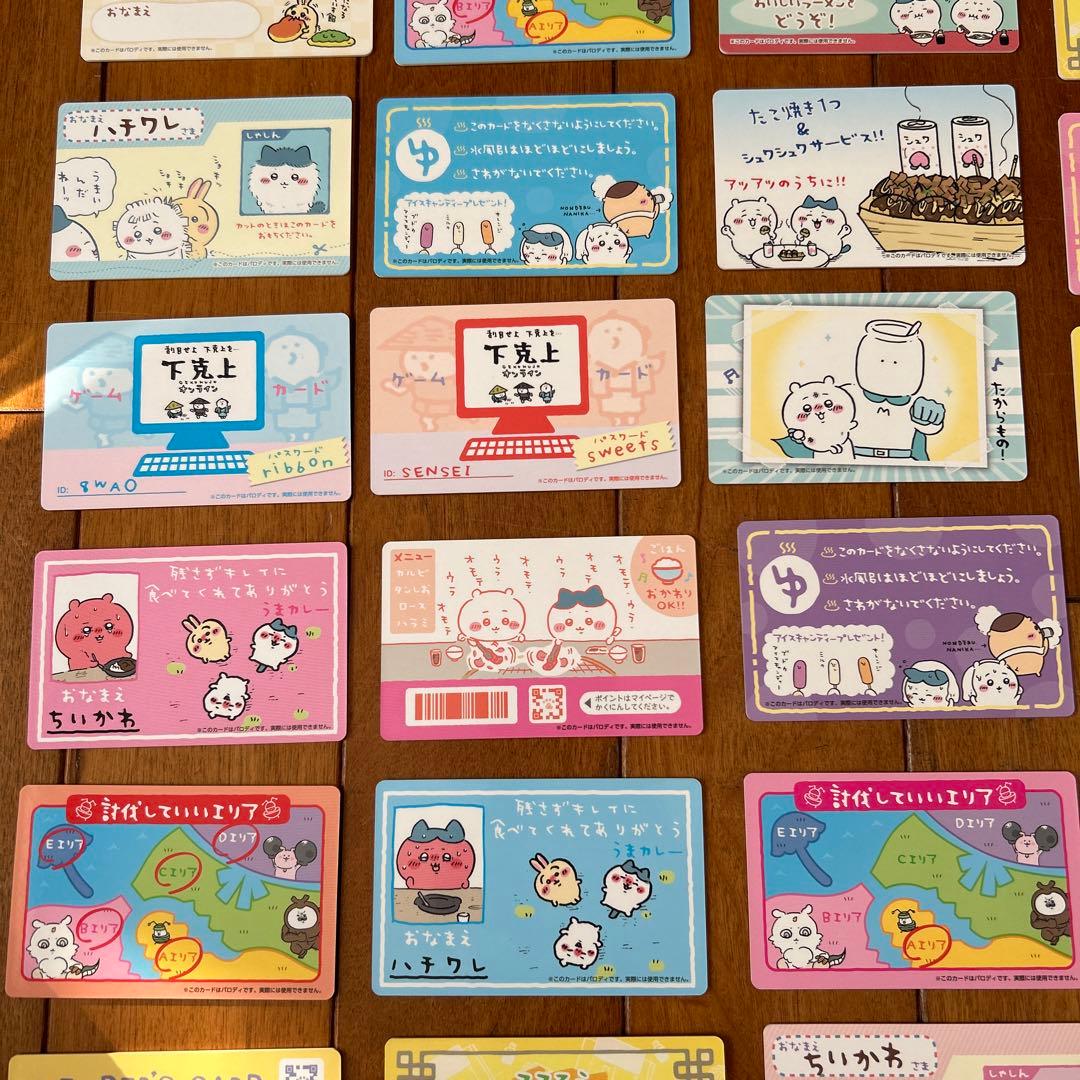 ちいかわバラエティカード 全40種コンプセット - メルカリ
