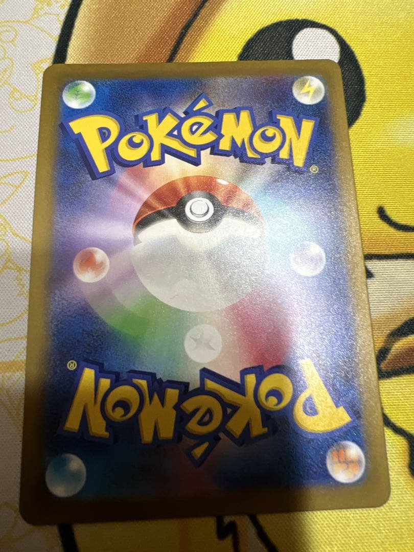 ロケット団のミュウツーSAR