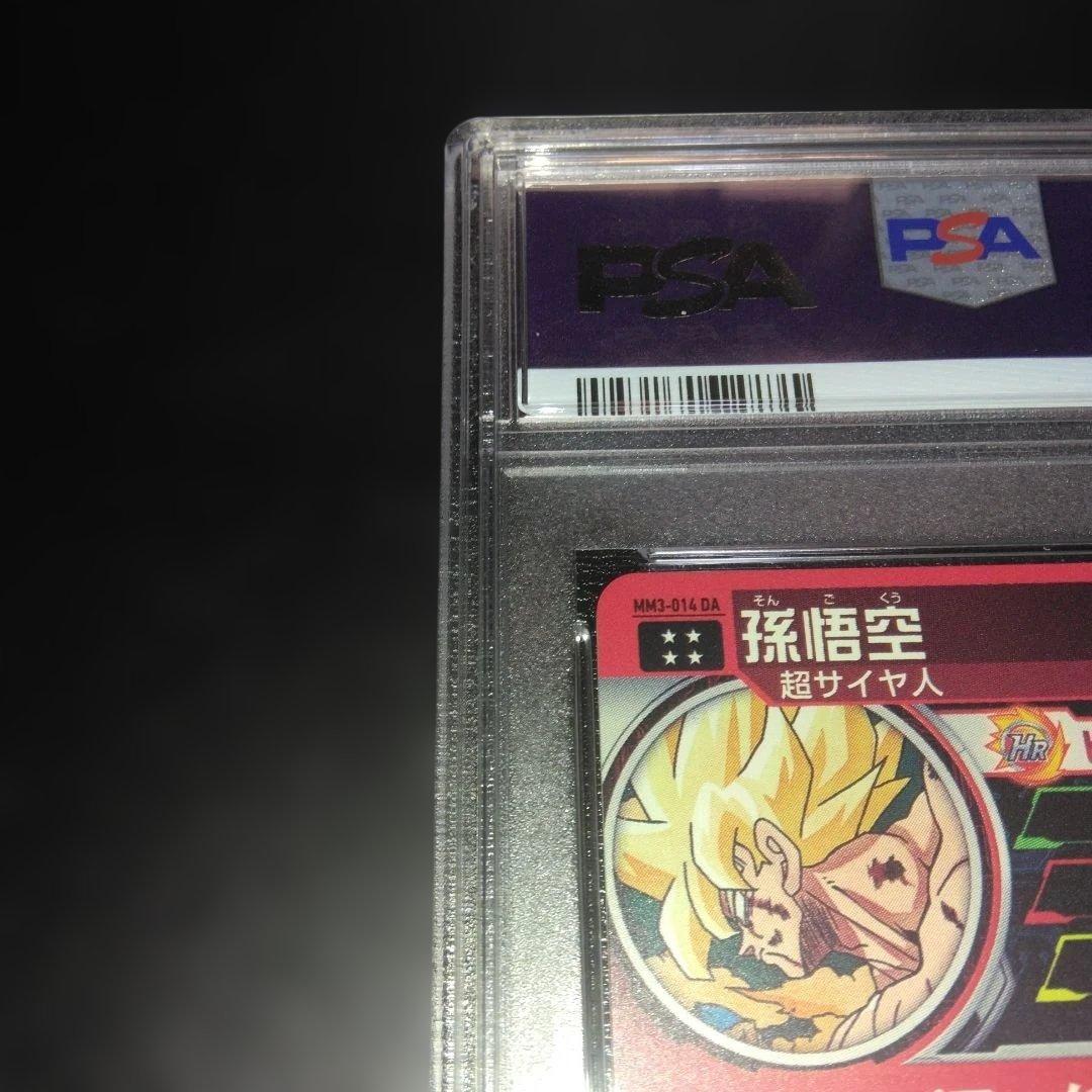 ドラゴンボールヒーローズ 孫悟空 MM3-014 DA【PSA10】美品
