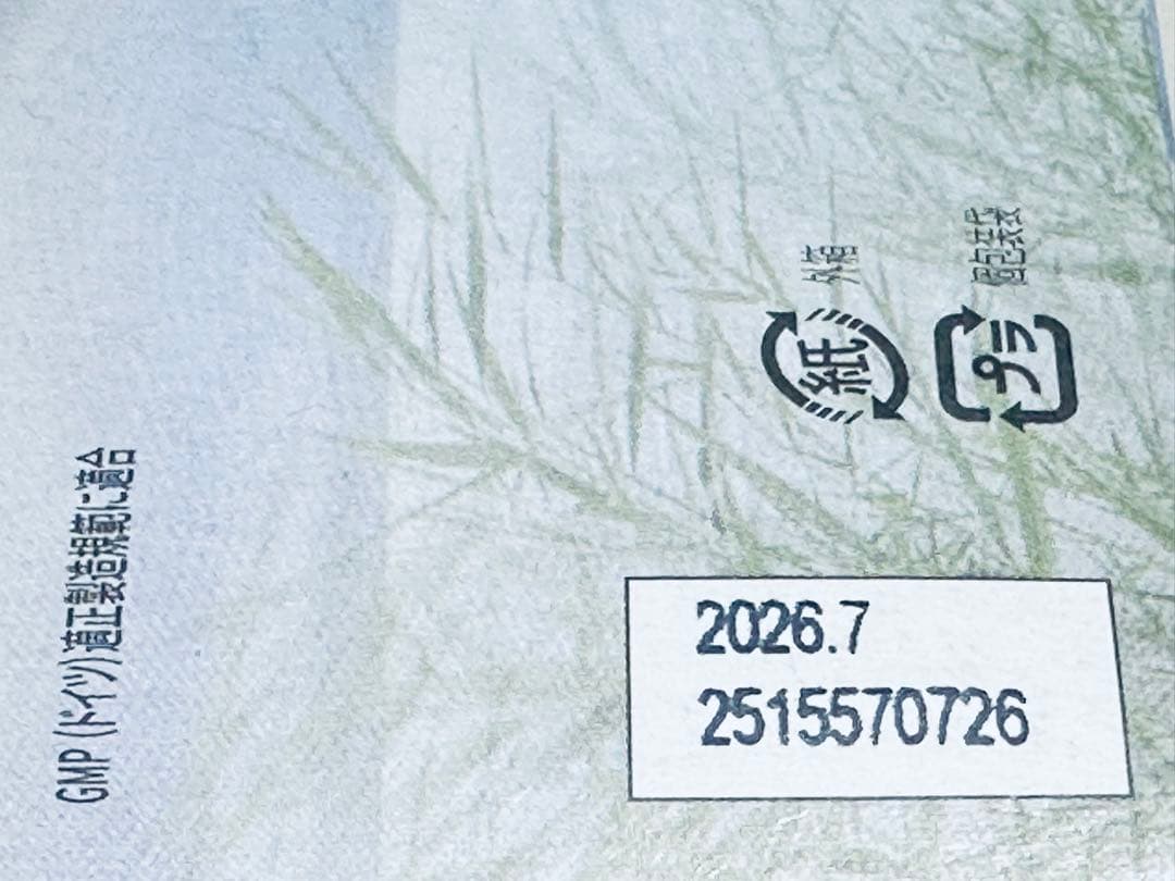 ★週末限定セール★フィットライン オプティマルセット　fitline 5セット