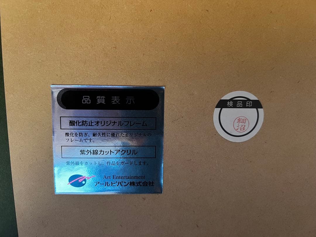 シムシメール leopard right White gold left 希少 - メルカリ