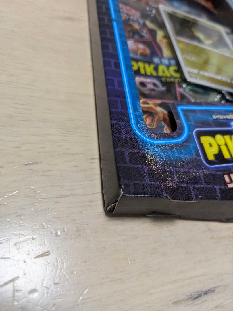 名探偵ピカチュウ リザードンGX Ver. Loppi限定品 - メルカリ