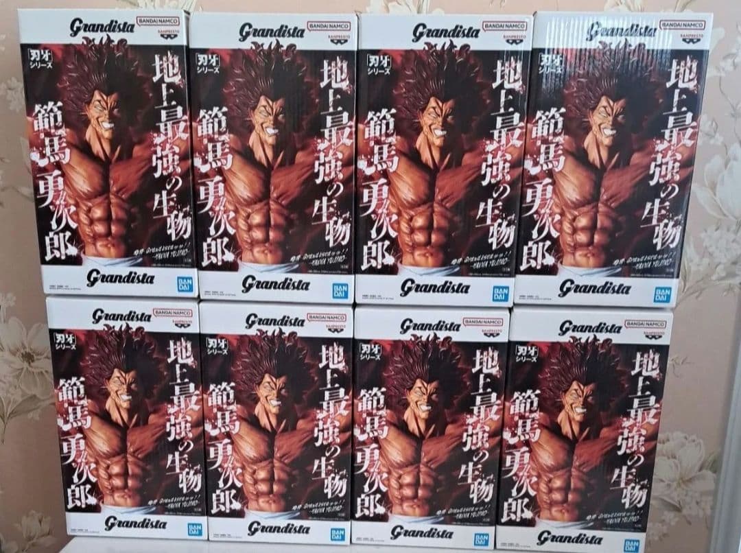 Grandista 刃牙シリーズ 範馬勇次郎 フィギュア 8個セット【新品未開封