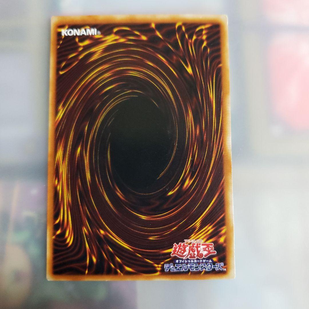 遊戯王カード 初期 シークレットレア 悪魔のサイコロ GS-05 裏カード