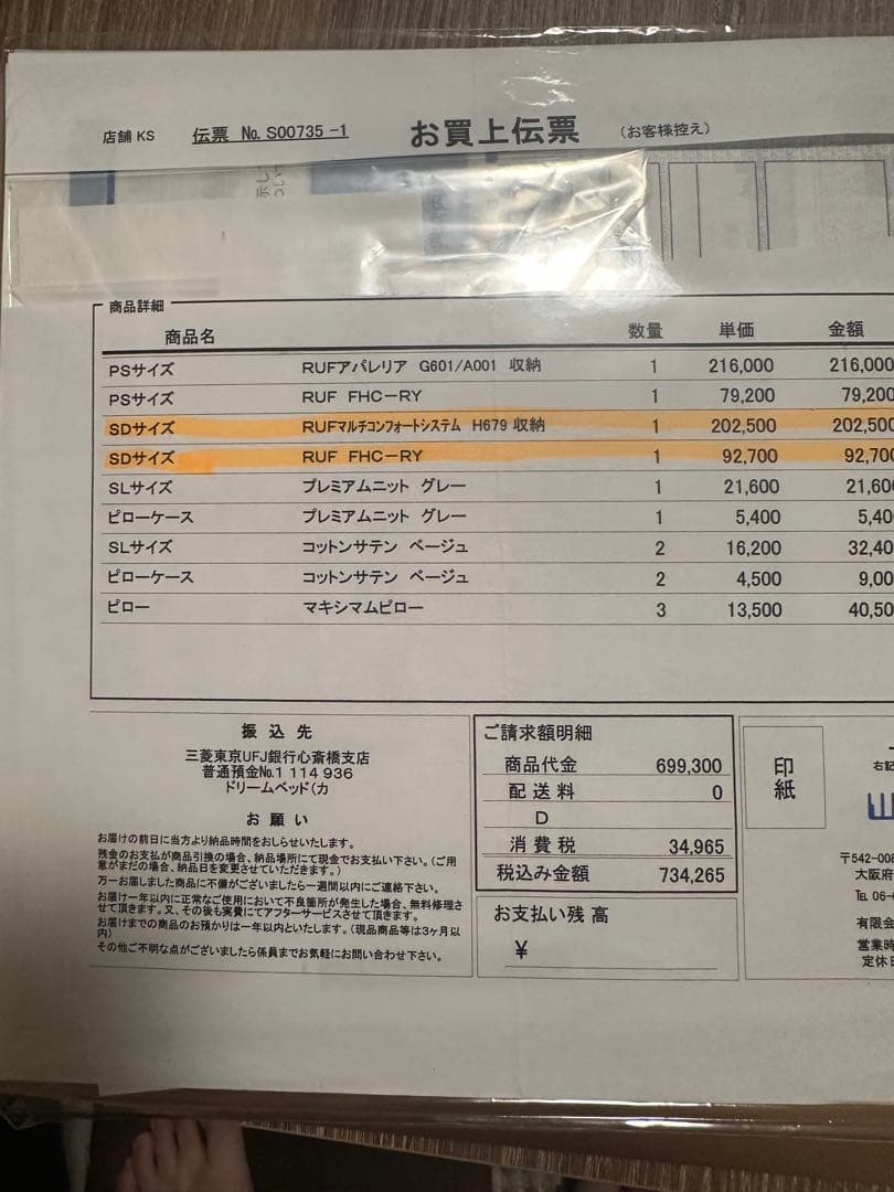 7/15迄出品【最終値下げ・送料込み】セミダブル収納付きベッド マットレス付