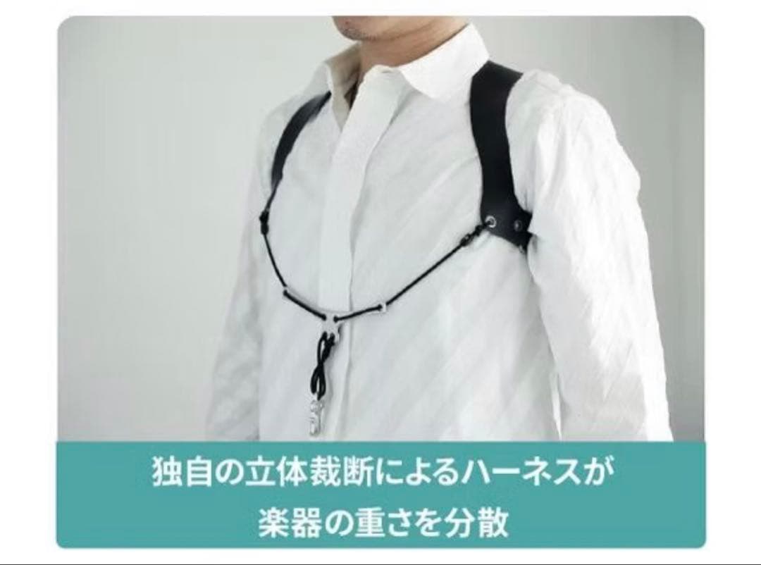 サックス バードストラップ BS-DL1 ダブルリンクストラップ 門田モデル