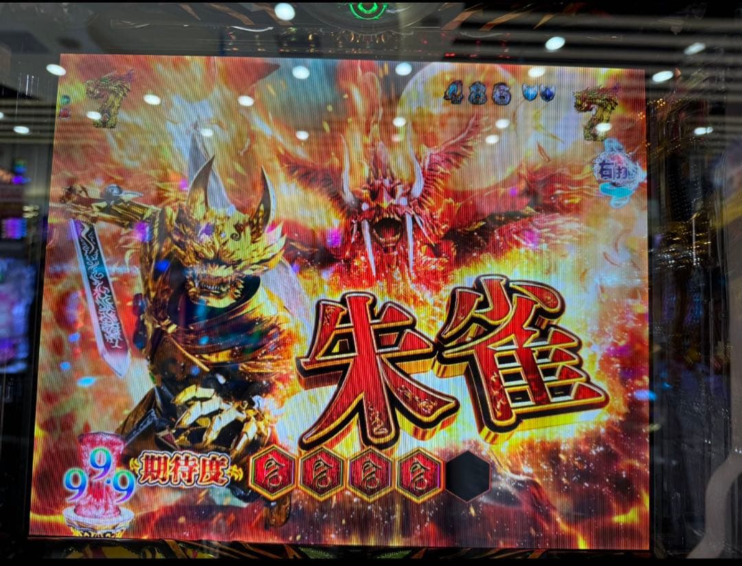 循環加工品！パチンコ 牙狼１１ 冴島大河 実機！ 選べるオプション多数！