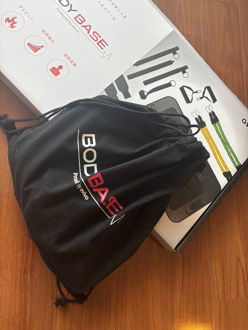 BODYBASE エクササイズツール