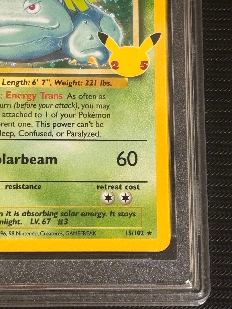 【10 GEM MT！】ポケモンカード　フシギバナ　英語版　ポケカ　キラ