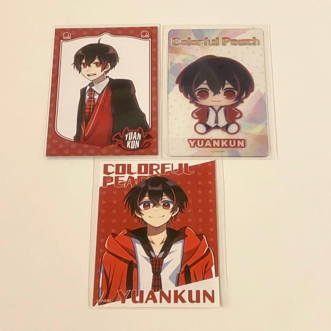 カラフルピーチ トレカ「ゆあんくん」 - メルカリ
