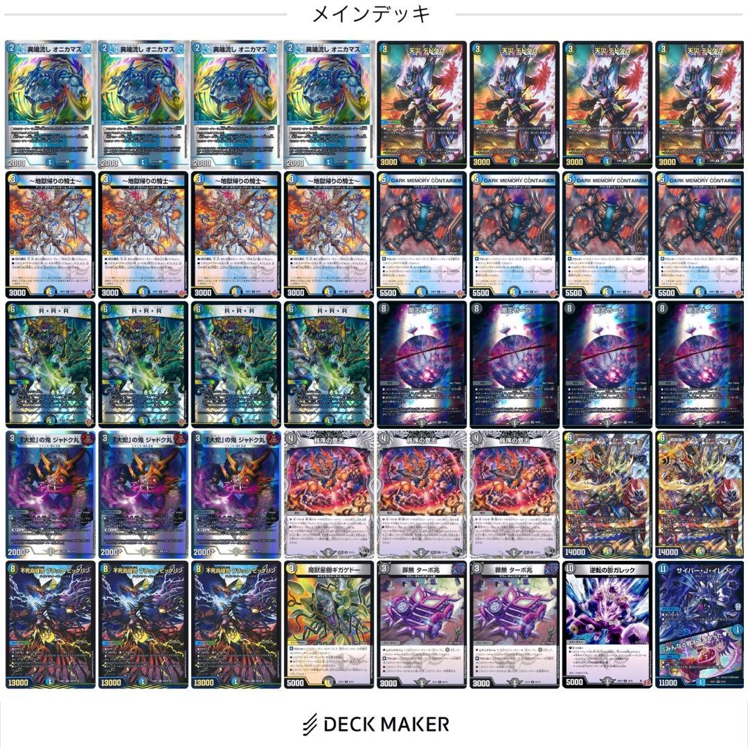 遊戯王 【ARS10+】赫の聖女カルテシア 白の物語 クオシク ARS鑑定