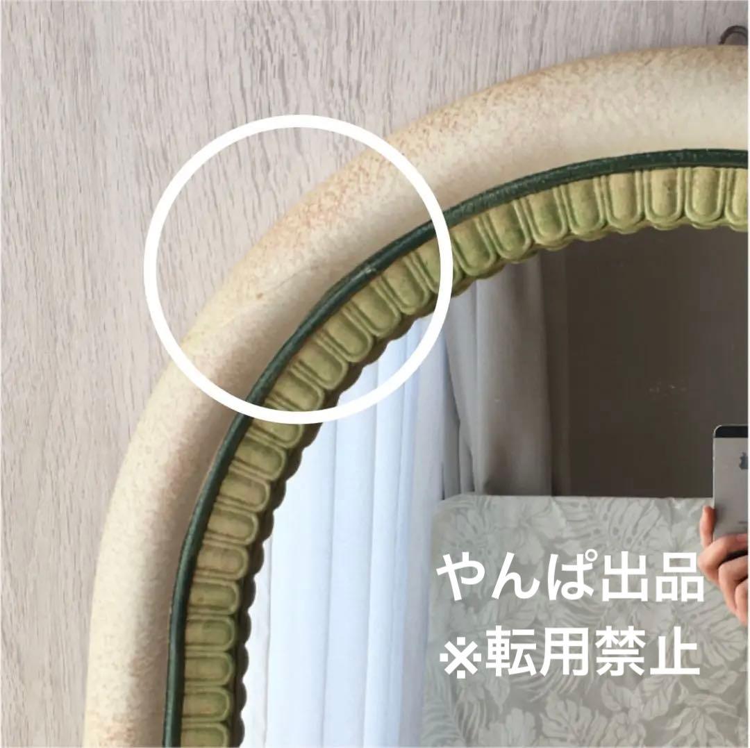 ドマン　Demain  アンティークミラー　チューリップ