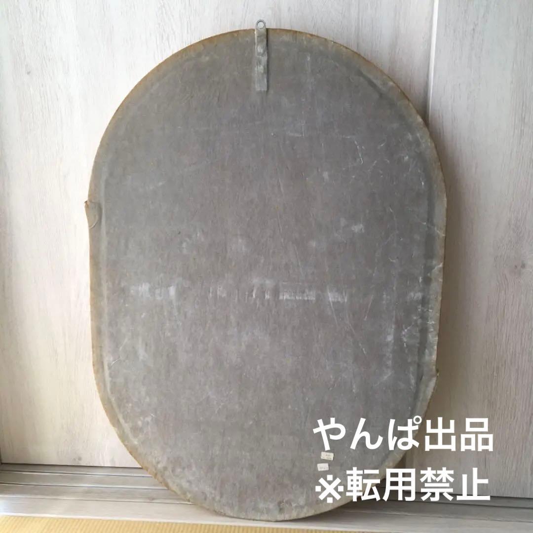 ドマン　Demain  アンティークミラー　チューリップ