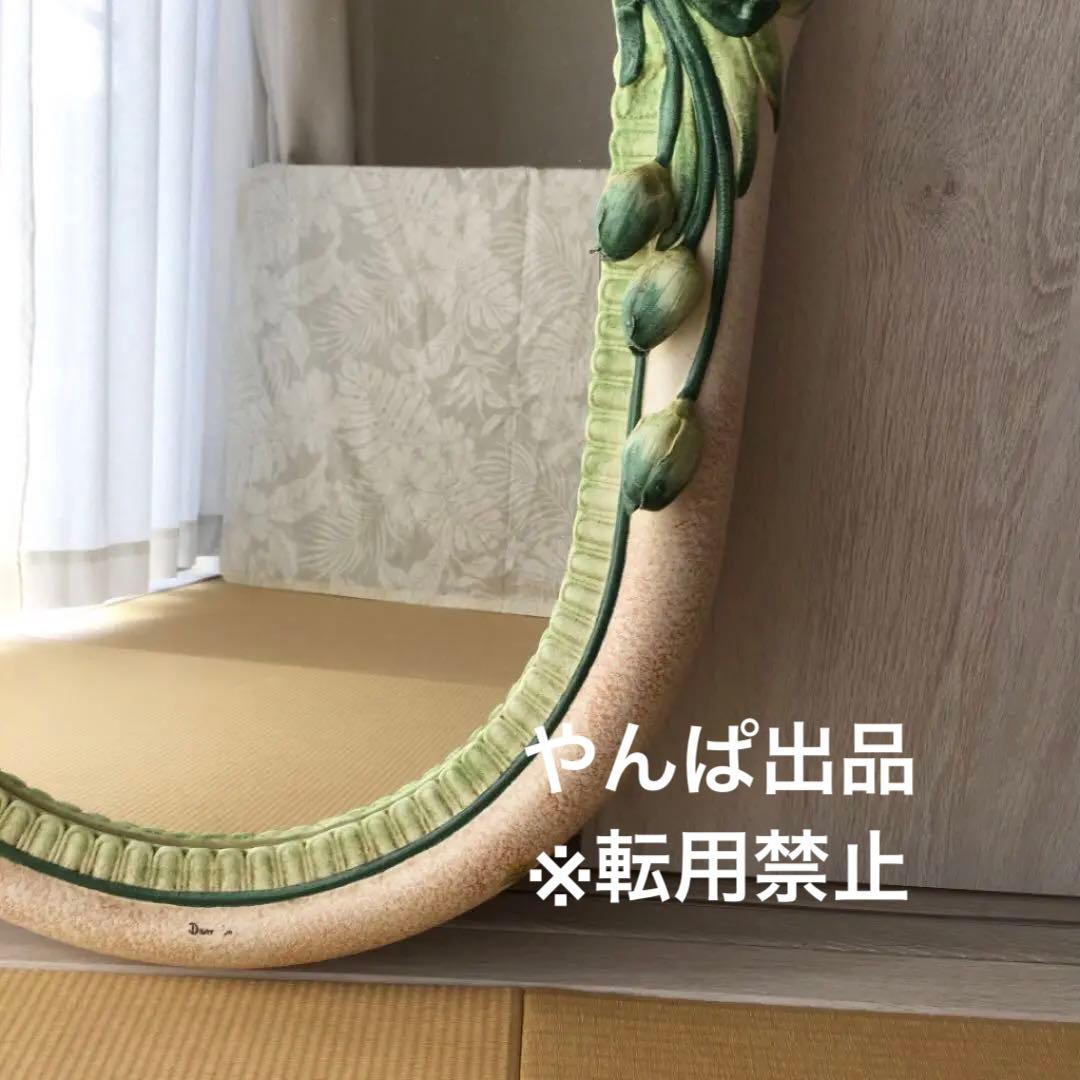 ドマン　Demain  アンティークミラー　チューリップ