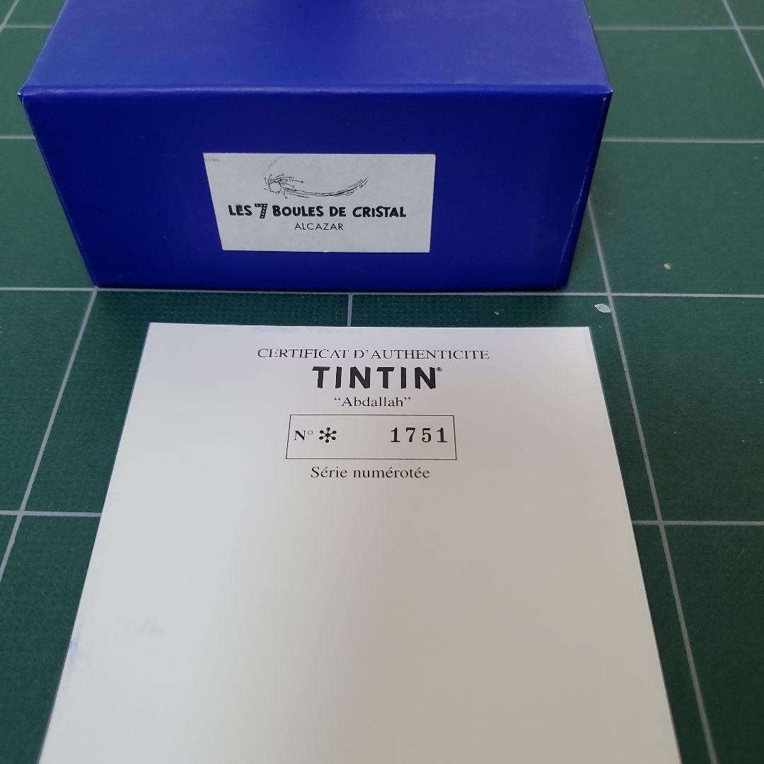 タンタンの冒険TinTin