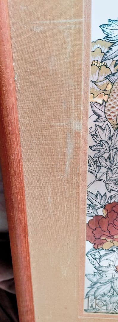 山辺絹子　牡丹孔雀之図