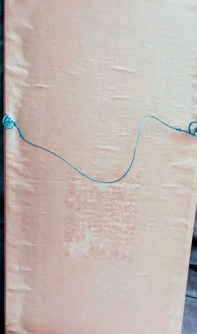 山辺絹子　牡丹孔雀之図