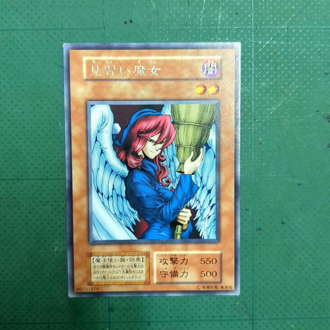 見習い魔女 初期 字レア - メルカリ