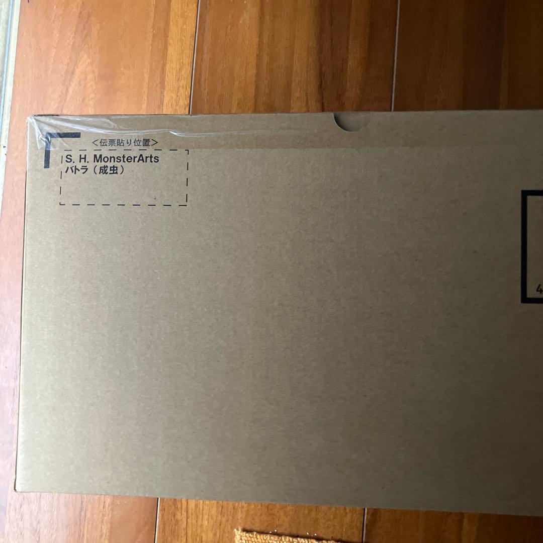 S.H.MonsterArts バトラ成虫 新品 モンスターアーツ ゴジラ