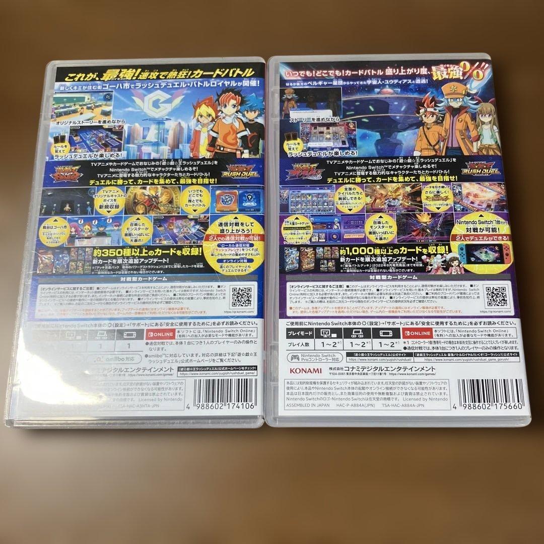 遊戯王ラッシュデュエル2本セット - メルカリ