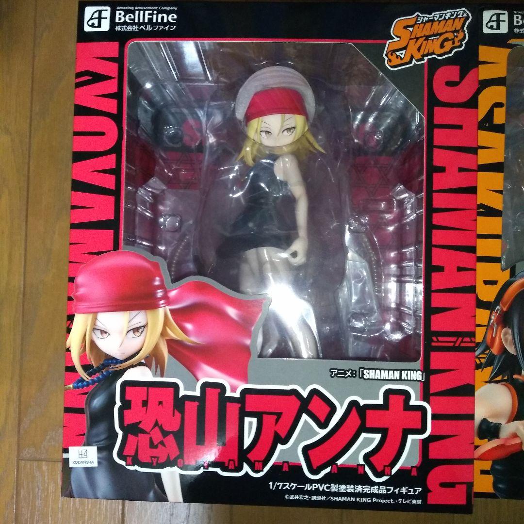 ベルファイン SHAMAN KING 麻倉 葉 恐山アンナ セット