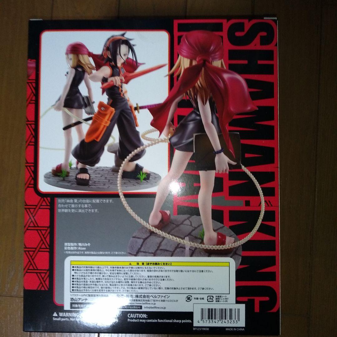 ベルファイン SHAMAN KING 麻倉 葉 恐山アンナ セット