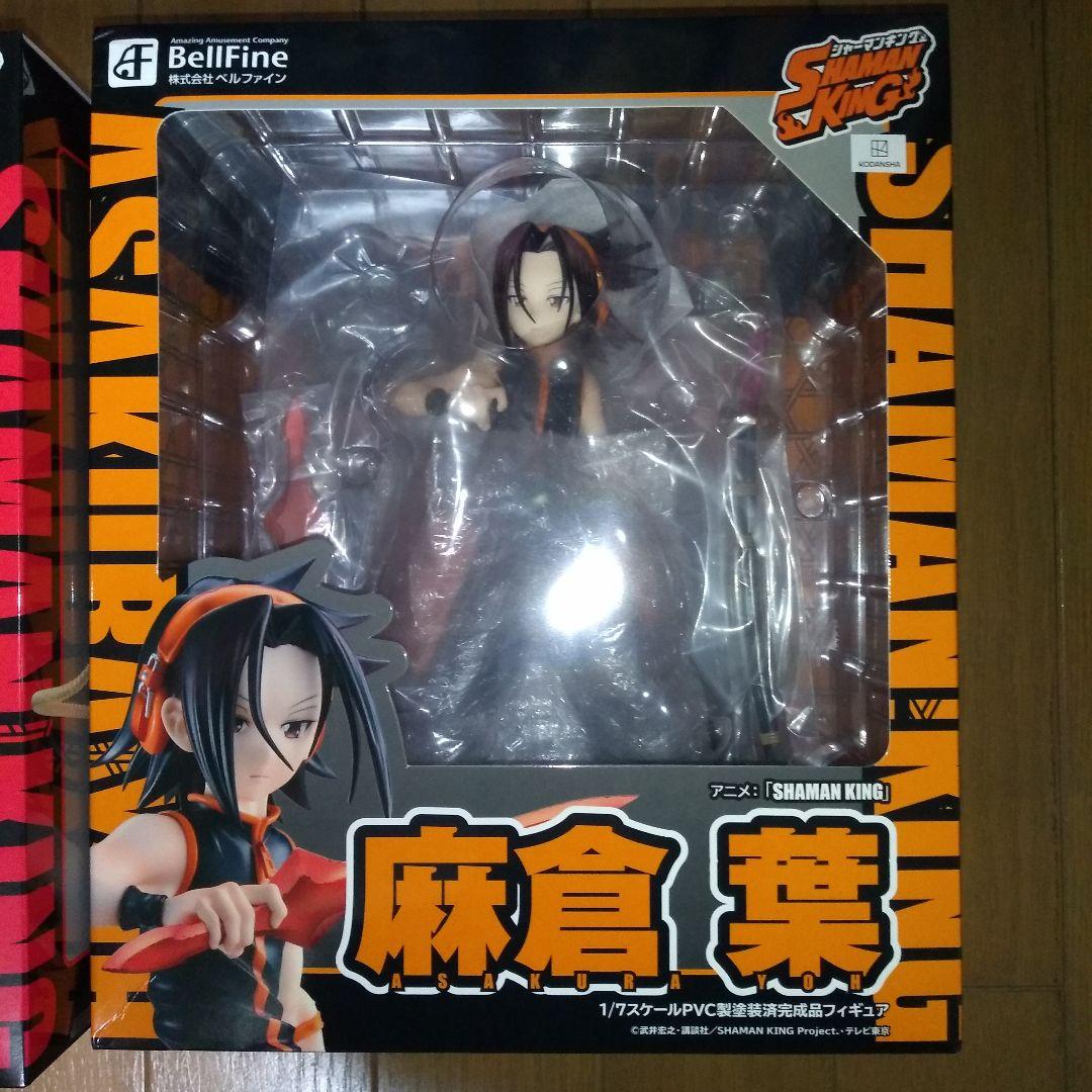 ベルファイン SHAMAN KING 麻倉 葉 恐山アンナ セット
